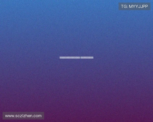 西媒曝埃尔切中场阿瓜多涉骚扰女性 球员发布声明否认指控