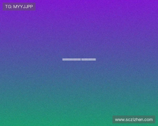 梅州与海牛对决五外援全力出战 刘云林创益成为焦点之战