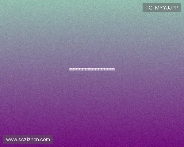 申花后卫金顺凯近日举行婚礼 董事长谷际庆担任证婚人见证幸福时刻