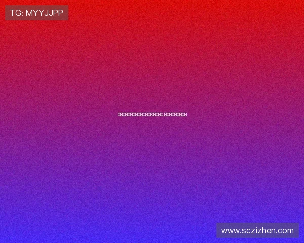 瓜迪奥拉透露胡桑诺夫明天或出场几分钟 罗德里尚未完全恢复