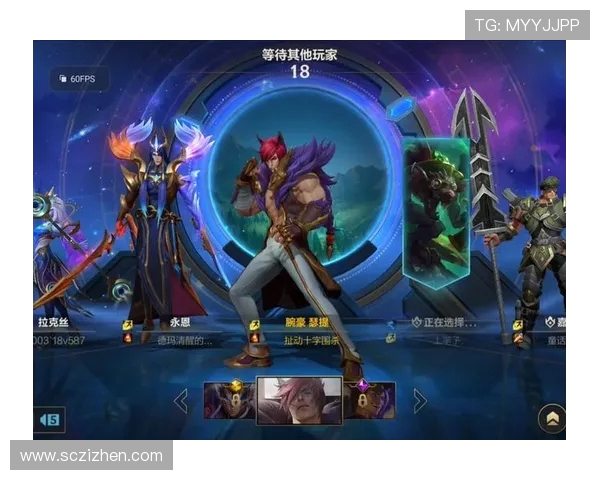 英雄联盟手游名字到底能起多长？